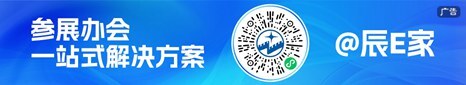 首都會展（集團）有限公司